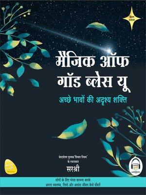 cover image of MAGIC OF GOD BLESS YOU (Hindi) BY SIRSHREE